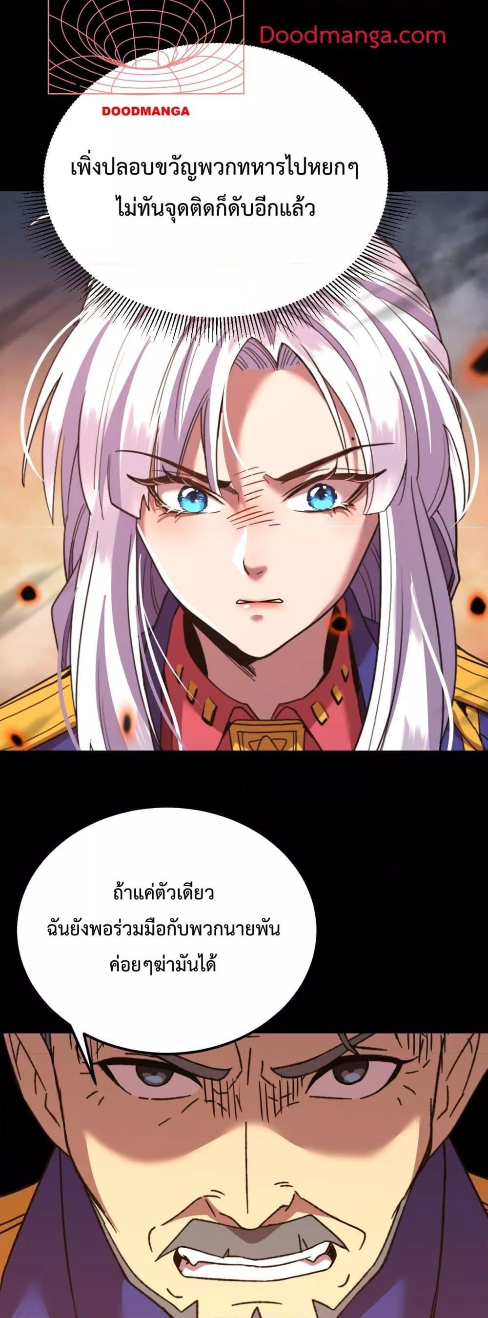 Page page-028 of Chapter_122